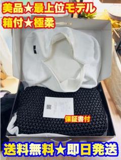 【本日限定セール★即日発送】ヒツジのいらない枕　極柔【最上位ビッグモデル】