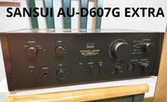 値下げ中 Sansui サンスイ AU-D607G Extra 動作品 値下げ中Sansui サンスイ AU-D607G Extra 動作品