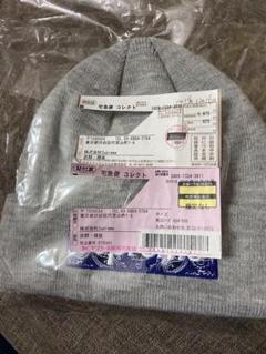 supreme New Era Box Logo Beanie Grey