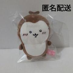 2025年最新】ちいかわ カブトムシ ぷちミニマスコットの人気