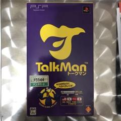 TALKMANマイクロホン同梱版 PSP PlayStationPortable