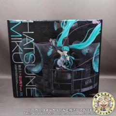 2025年最新】初音ミク 恋は戦争ver dxの人気アイテム - メルカリ