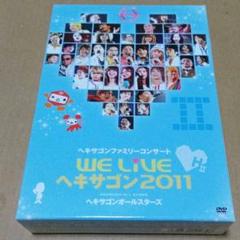 2025年最新】ヘキサゴンファミリーDVDの人気アイテム - メルカリ
