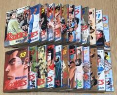 ROOKIES 全24巻