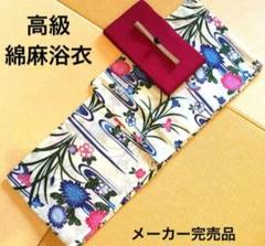 ◇最高級【綿麻浴衣】青碧生成りアヤメの品ある涼しゆかた◇着物
