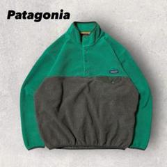 patagonia パタゴニア グリーン 緑 ジャマイカ製 シンチラ スナップT 18's パタゴニア シンチラスナップTプルオーバー カーゴグリーン