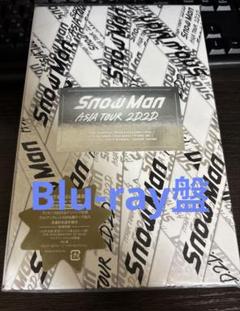 2025年最新】snow man asia tour 2d.2d.<初回盤>の人気アイテム