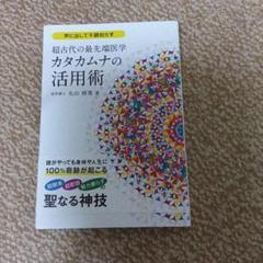 2025年最新】丸山修寛の人気アイテム - メルカリ