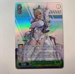 WS NIKKE ルピー：ウィンターショッパー SP サイン カードリスト ｜ ヴァイスシュヴァルツ｜Weiβ Schwarz