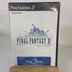 ファイナルファンタジーXI