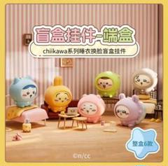 ちいかわチャーム　MINISO ボックス6個セット　未開封 ちいかわチャーム MINISO ボックス6個セット 未開封