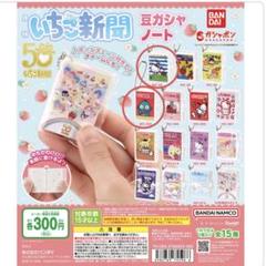 当時品の豆本キーホルダー15冊セット 2025年最新】豆本 キーホルダーの人気アイテム - メルカリ