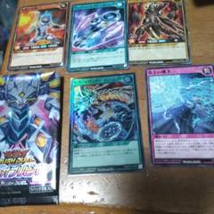 遊戯王　ラッシュデュエル　セブンスワンダー　デッキパーツ　セット 遊戯王ラッシュデュエルセブンスワンダーデッキパーツセット