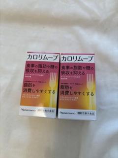 2025年最新】naris ダイエット食品の人気アイテム - メルカリ
