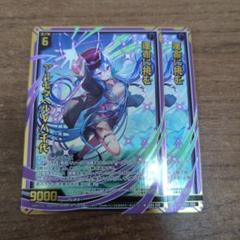運命に挑むアルモタヘル八千代 HN z/xゼクス - メルカリ