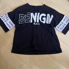 BISKEE BE NIGN Tシャツ