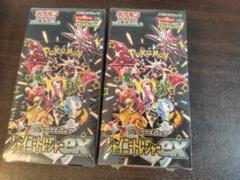 シャイニートレジャーex 2BOX シュリンク付き