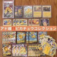 ポケカ 引退品 サプライ付 ※アド確 2025年最新】ポケカ アド確の人気アイテム - メルカリ