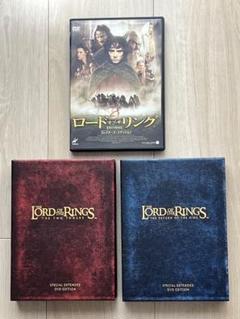2025年最新】ロードオブザリングスペシャルエクステンデッド