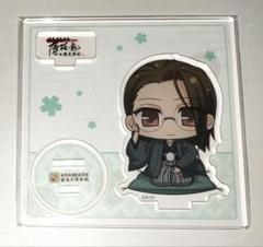 匿名＊4点 薄桜商店 山南 アクスタ パール文カード 根付 メセカ　カード 匿名＊4点 薄桜商店 山南 アクスタ パール文カード 根付 メセカ