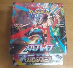 2025年最新】ポケカ box シュリンク付きの人気アイテム - メルカリ