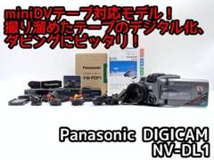 miniDVのダビングに！Panasonicビデオカメラ NV-MX5000 4 miniDVのダビングに Panasonic ビデオカメラ NV-GS150 1 - メルカリ