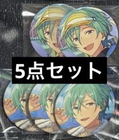 風早巽 フィーチャースカウト2缶バッジ 2023 Spring あんスタ フィーチャースカウト2 缶バッジ 2023 SPRING 風早巽