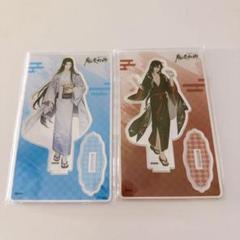 魔道祖師 カラオケの鉄人 アクリルスタンド