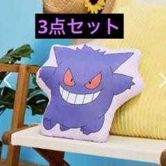 BANDAI - PCクッション ゲンガー PCクッション ゲンガー | ポケットモンスター フィギュア