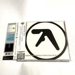 〖限定〗コーネリアス セレクテッドアンビエントワークス カセット Selected Ambient Works 00-23 – ワーナーミュージック・ストア