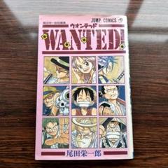 ワンピース　1～81+ウォンテッド ONE PIECE スタッフ【公式】/ Official on X: 