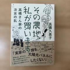 【中古】 ここは、はいしゃさんのまちあいしつ/文芸社/たかはしくみこ compass1670908505_9.jpg?fitin=
