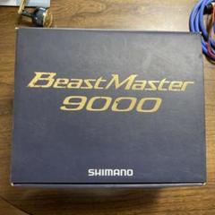 14 ビーストマスター9000 オーバーホール済み