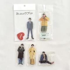 おっさんずラブ アクリルスタンド まとめ売り Amazon.co.jp: おっさんずラブ アクリルスタンド まとめ 37