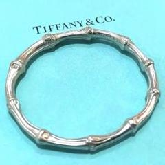 TIFFANY&Co. バンブーバングルSV925(9/4店舗でクリーニング済)