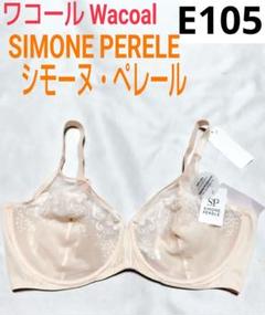 B75☆Simone Perele　シモーヌ ペレール　ボディースーツ　高級海外 B75☆Simone Perele シモーヌ ペレール ボディースーツ 高級海外