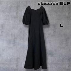classicalELF 前後2WAYボリュームスリーブワンピース Lのサムネイル