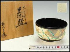 茶道具 黒仁清秋草茶碗 共箱 美品(K-A503) 茶道具 黒仁清秋草茶碗 共箱 美品(K-A503) - メルカリ