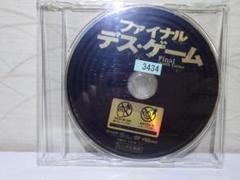 ⭐ファイナル デス・ゲーム DVD⭐ディスクのみ