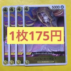 蚊取閃光様 リクエスト 2点 まとめ商品のサムネイル