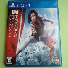 PS4 ミラーズエッジ カタリスト