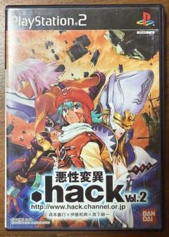 .hack// 悪性変異VOL.2
