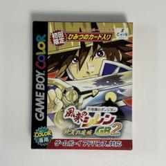 ゲームボーイ『不思議のダンジョン 風来のシレンGB2 砂漠の魔城』