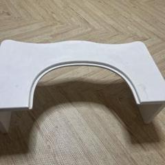 トイレ用踏み台 白