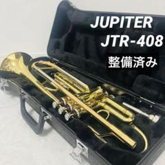 2025年最新】ジュピター ホビー・楽器・アートの人気アイテム