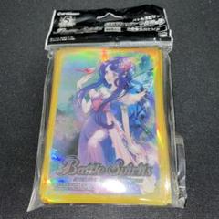 華の女王カトレア スリーブ