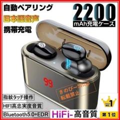 ⭐️Bluetooth 指紋タッチ イヤホン ワイヤレス イヤフォン 高音質