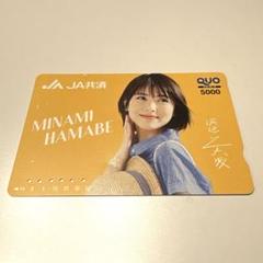 クオカード　2万円　使用済み 贈答用ギフト・商品券のガリレオ / クオカード(QUOカード) 2,000円