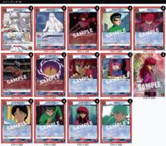 ユニオンアリーナ 蔵馬 sr psa10 最新ケース 2025年最新】蔵馬 ユニオンアリーナの人気アイテム - メルカリ