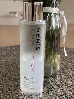 GENiS Professional | 商品詳細